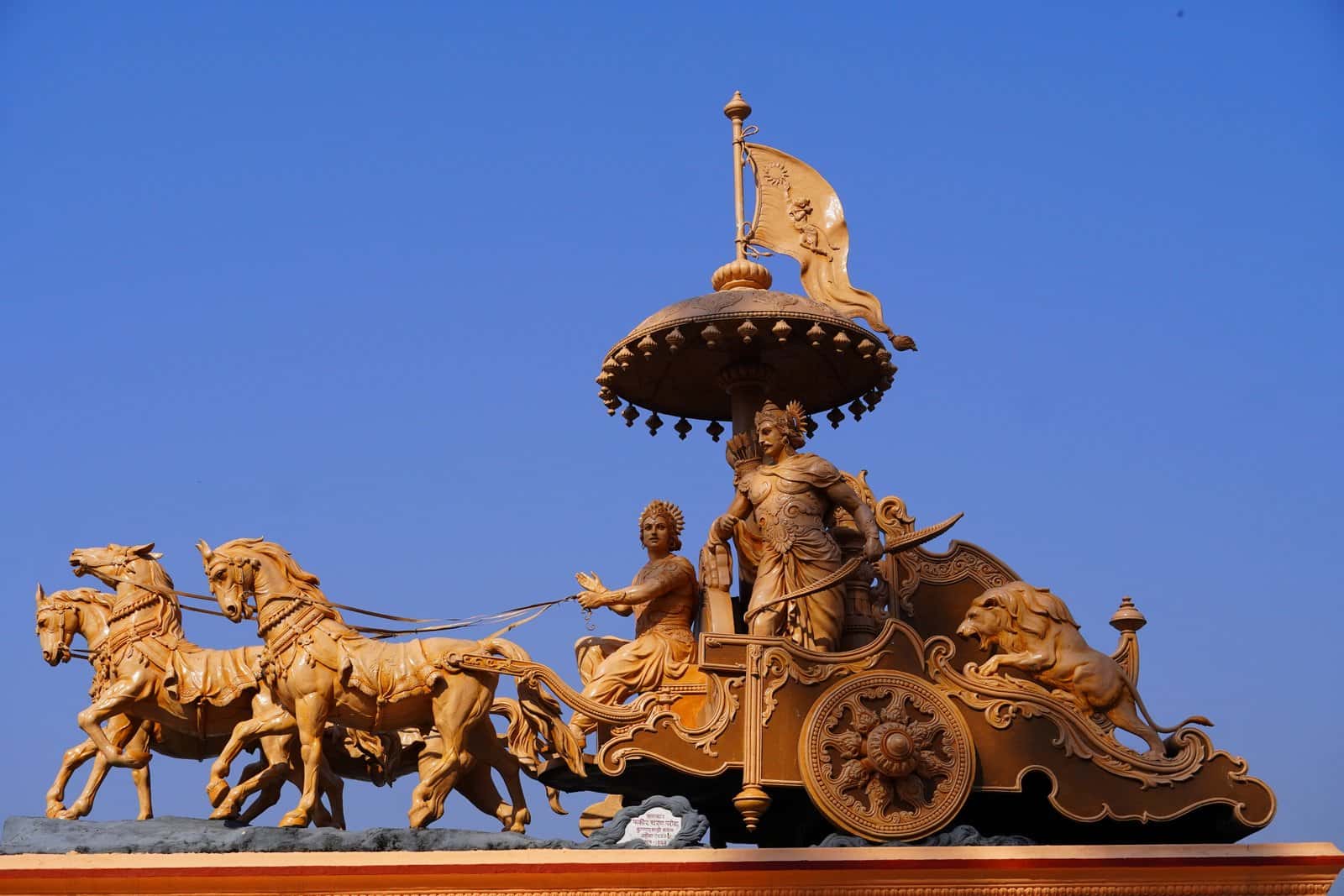 Kurukshetra