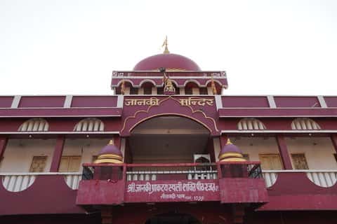 Sitamarhi