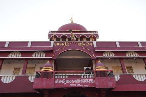Sitamarhi