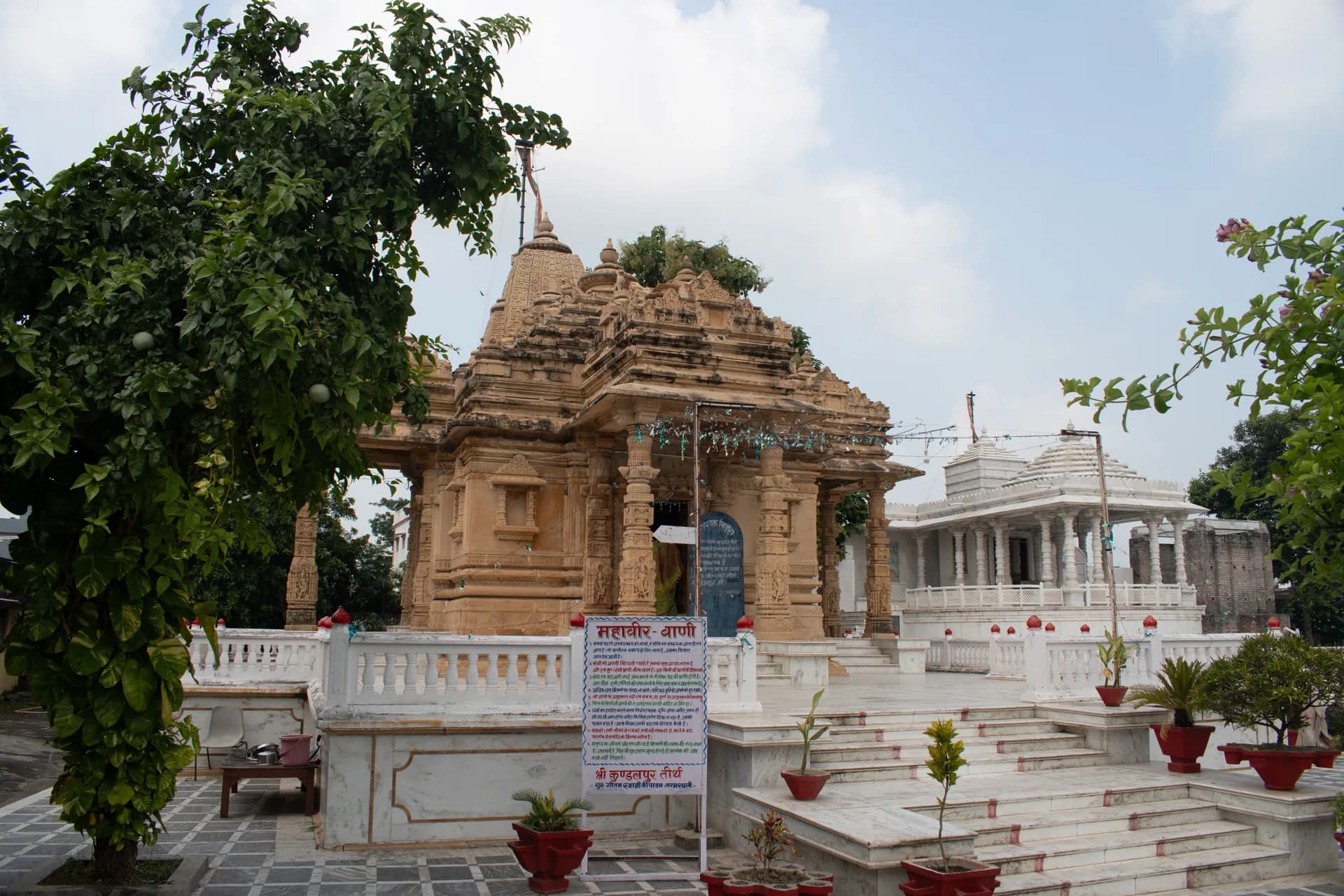 Madhuban to Rajgir