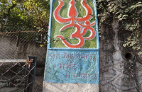 Gorakhnath Temple 
