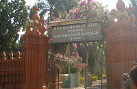 Sakkarbag Zoo