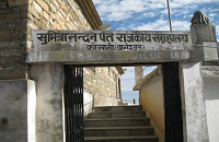 Sumitranandan Pant Gallery